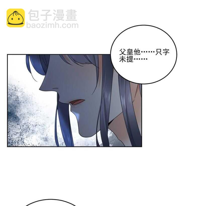 不会离开你-第104话