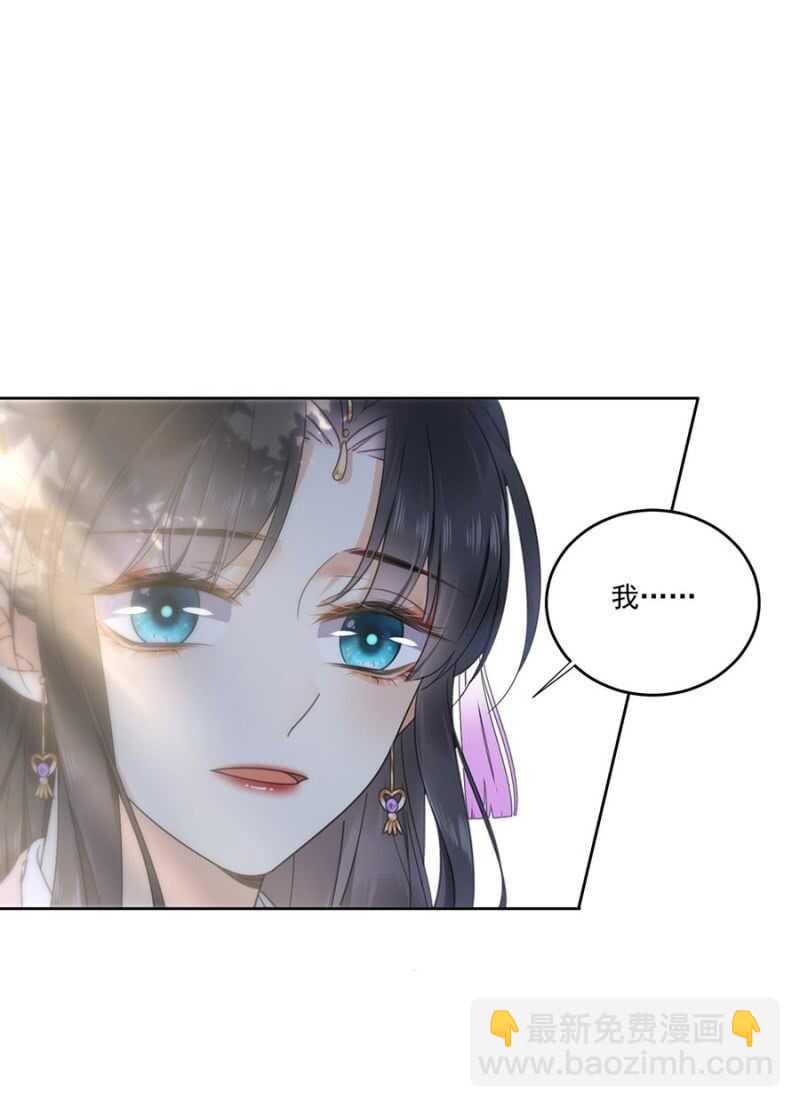 不会离开你-第104话