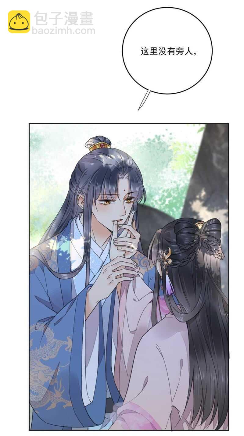 不会离开你-第104话