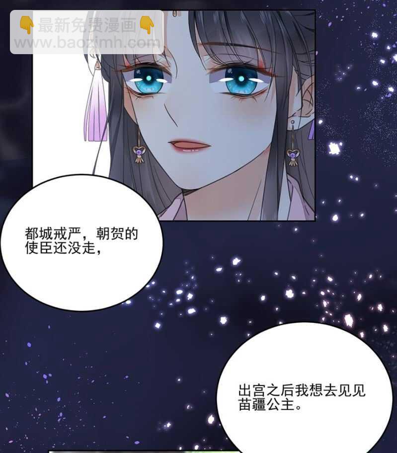 不会离开你-第104话