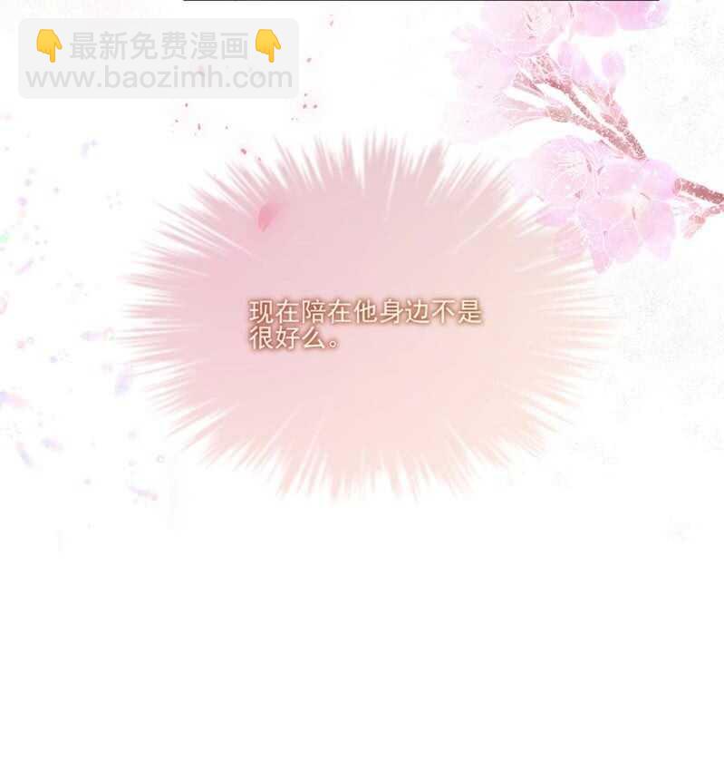 不会离开你-第104话