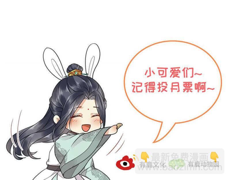 不会离开你-第104话