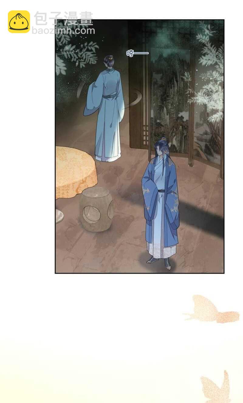 不会离开你-第104话