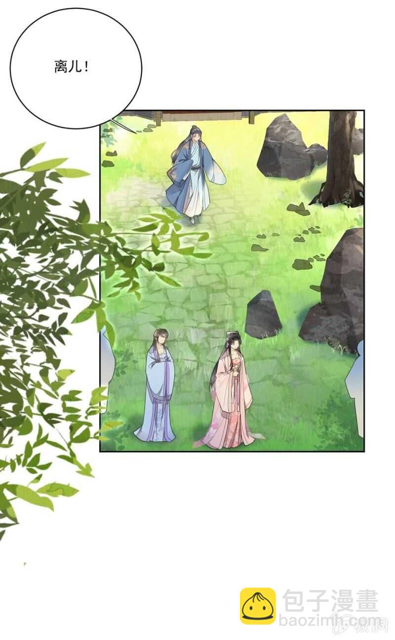 不会离开你-第104话