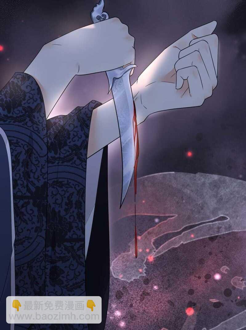 她的血-第110话