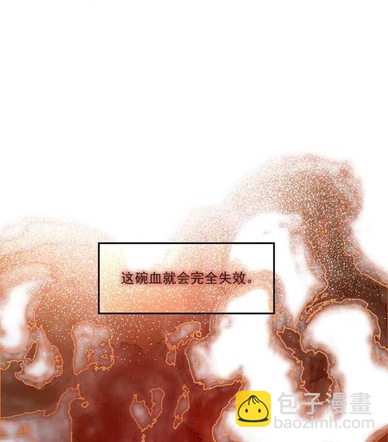 再度交易-第112话