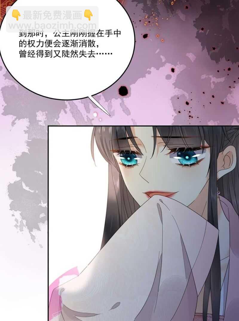 再度交易-第112话