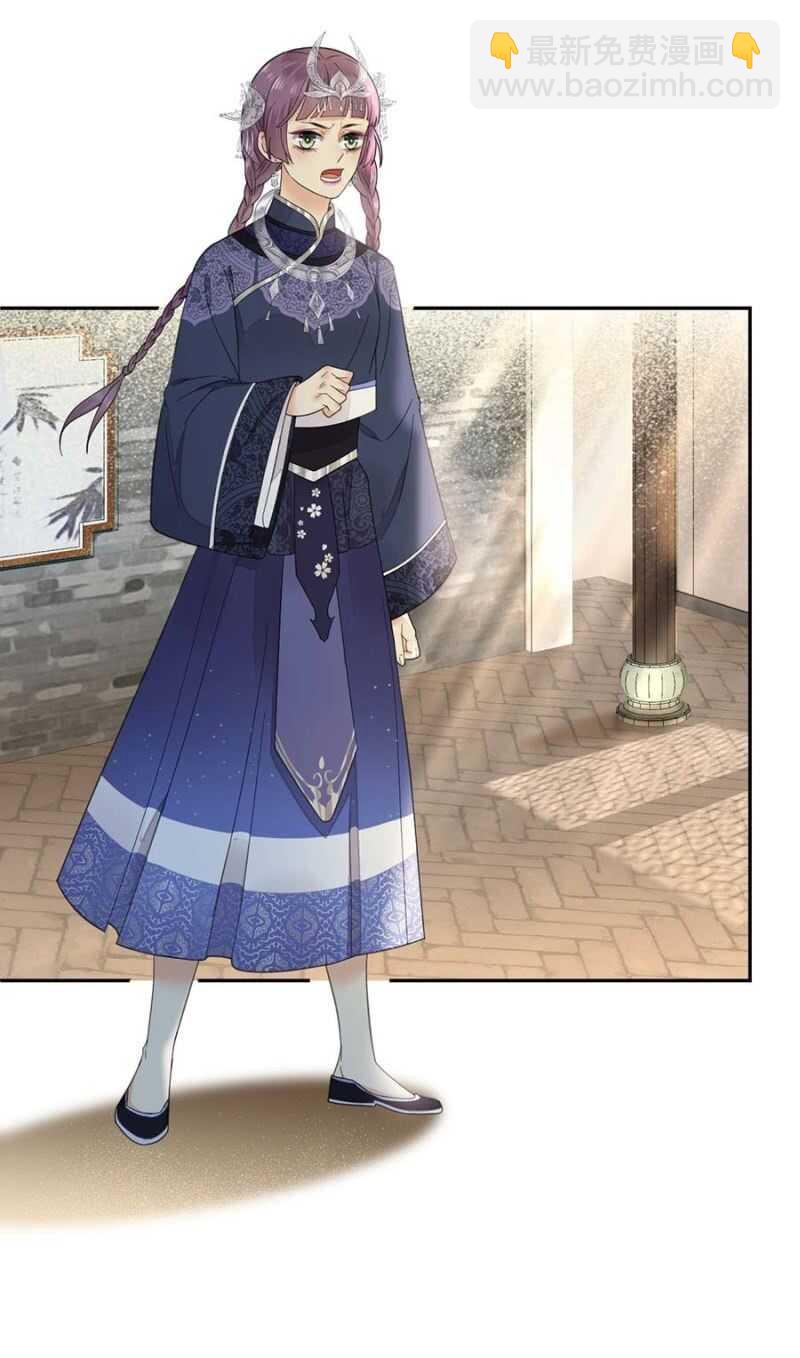 再度交易-第112话