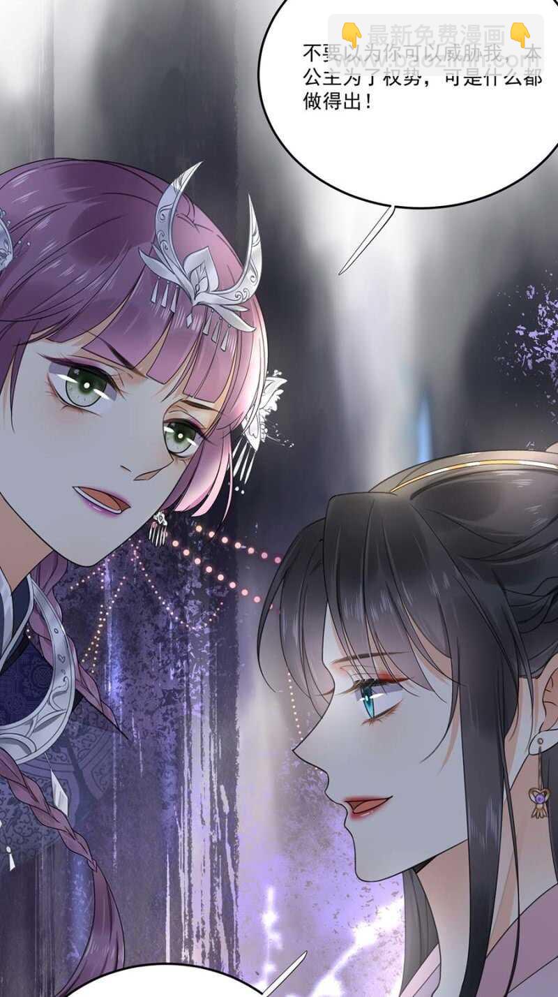 再度交易-第112话