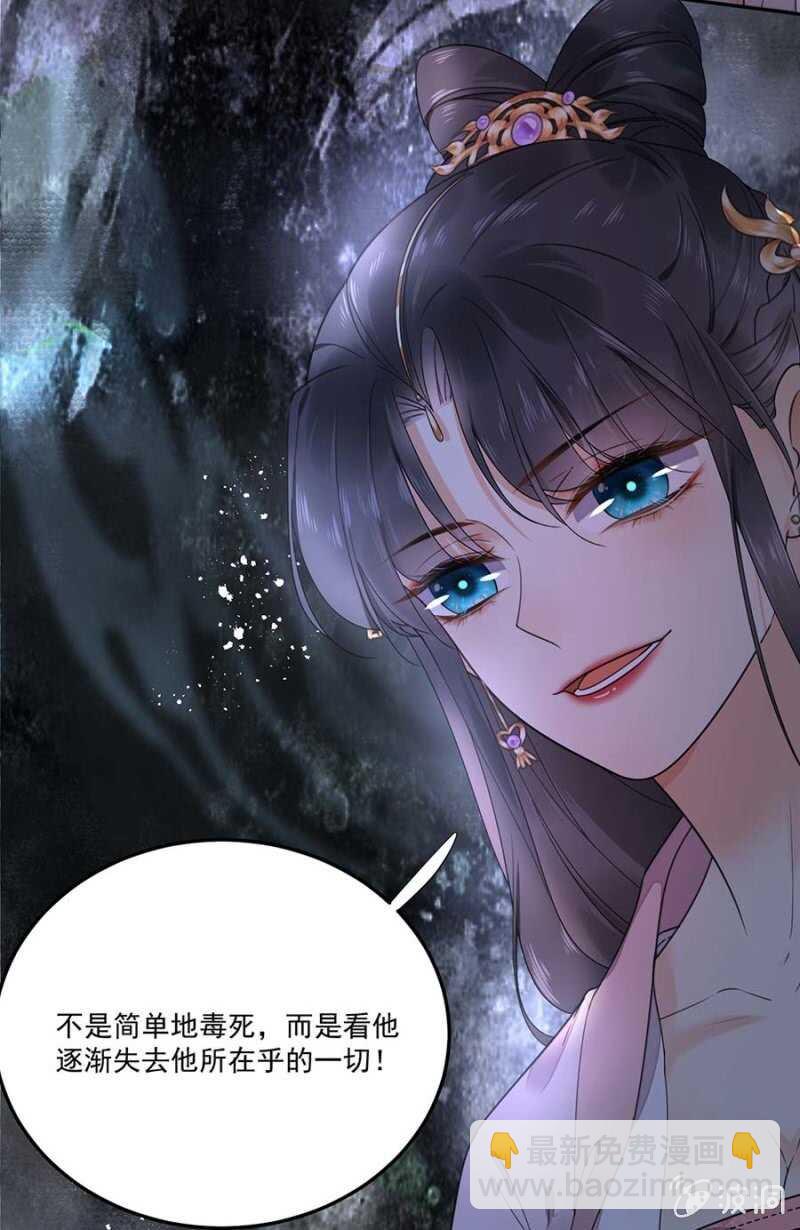 再度交易-第112话