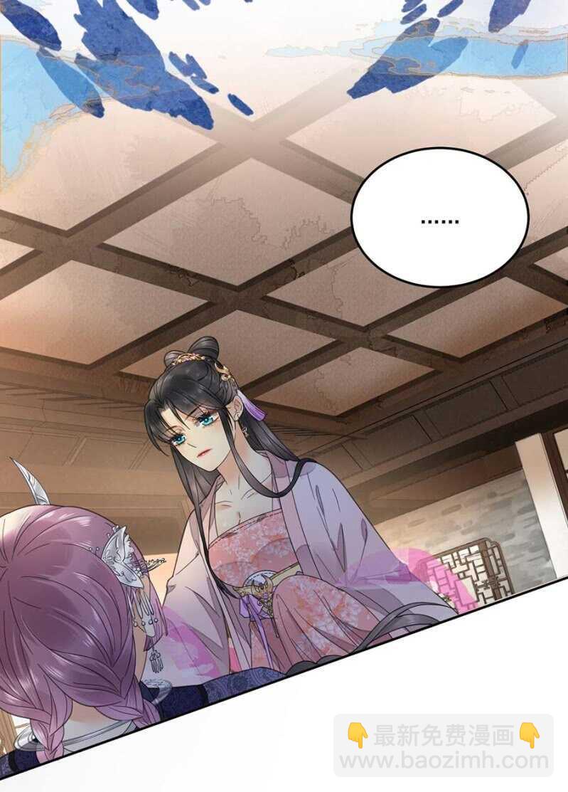 再度交易-第112话