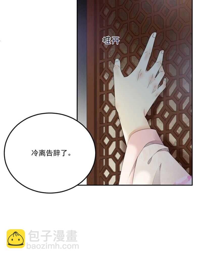 再度交易-第112话