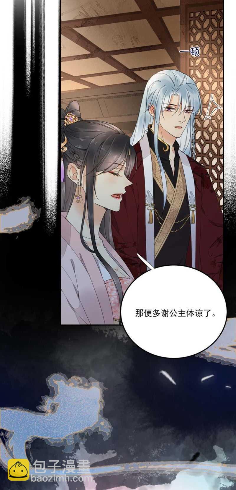 再度交易-第112话