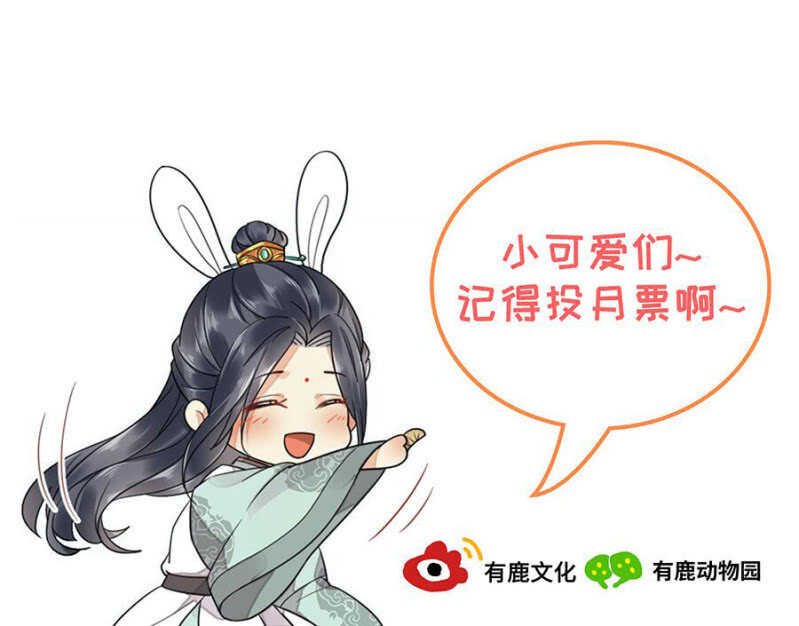 再度交易-第112话