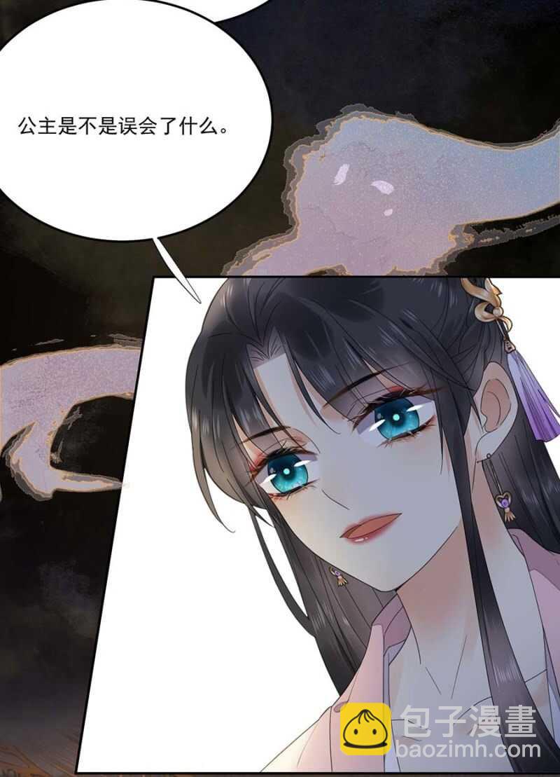 再度交易-第112话