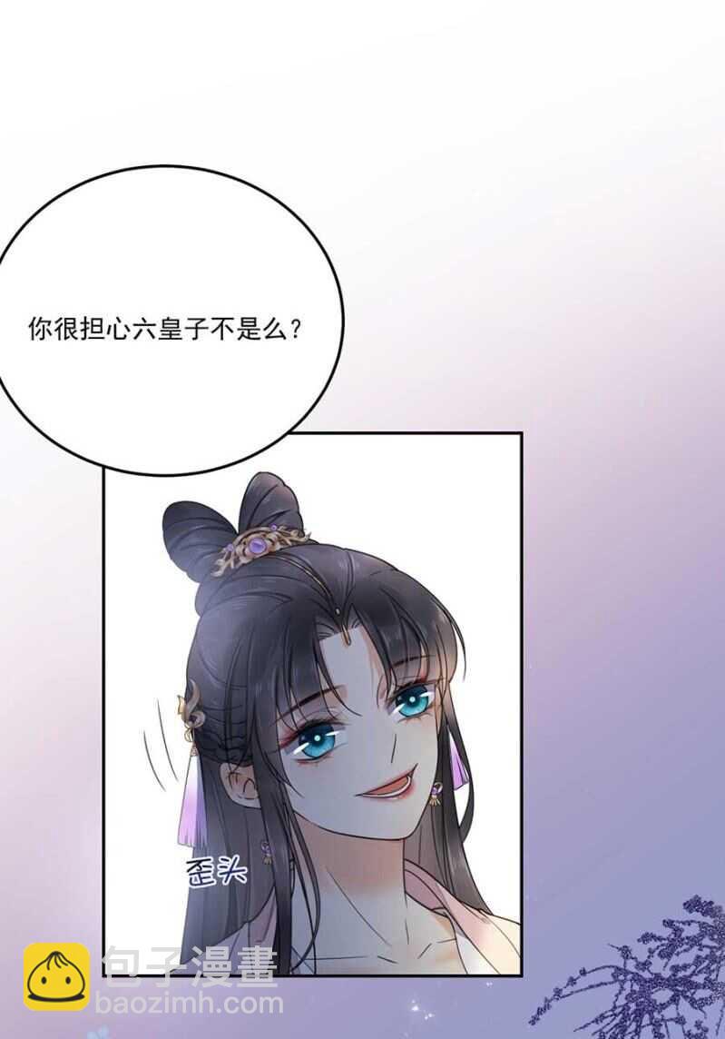 他怎会察觉-第114话