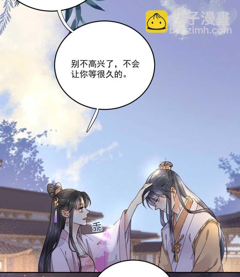 他怎会察觉-第114话