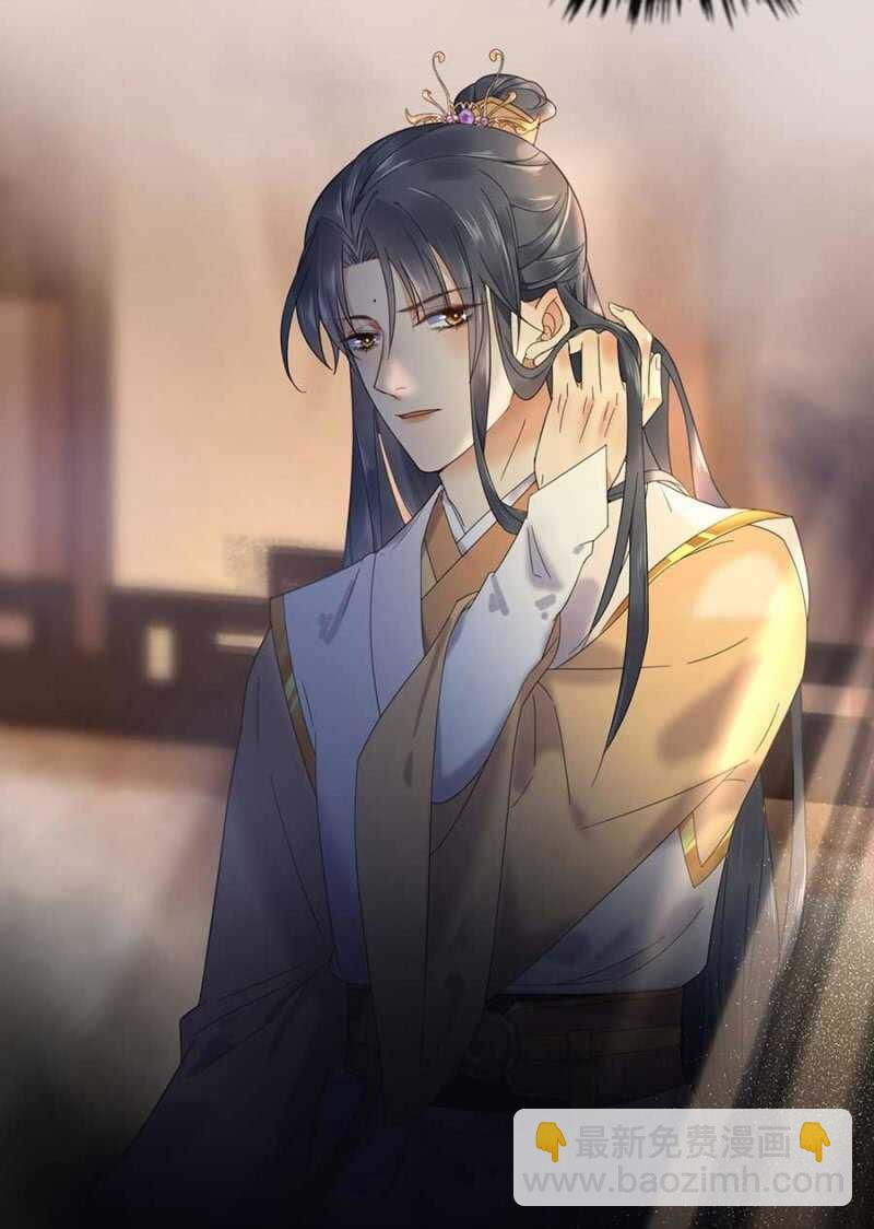 他怎会察觉-第114话