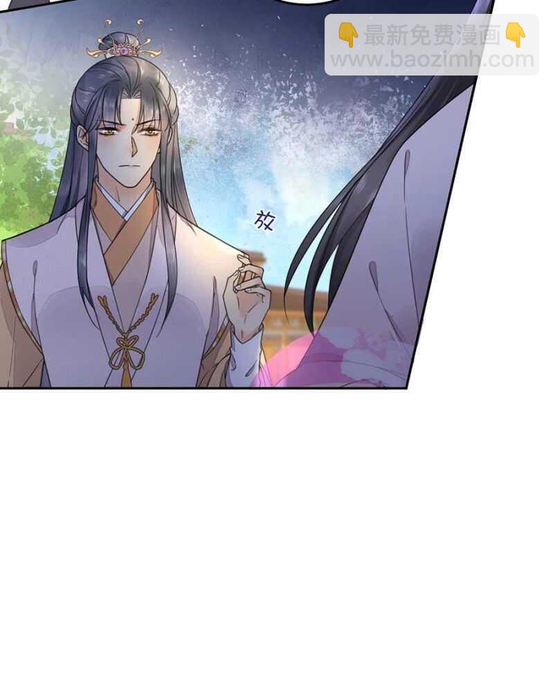 他怎会察觉-第114话