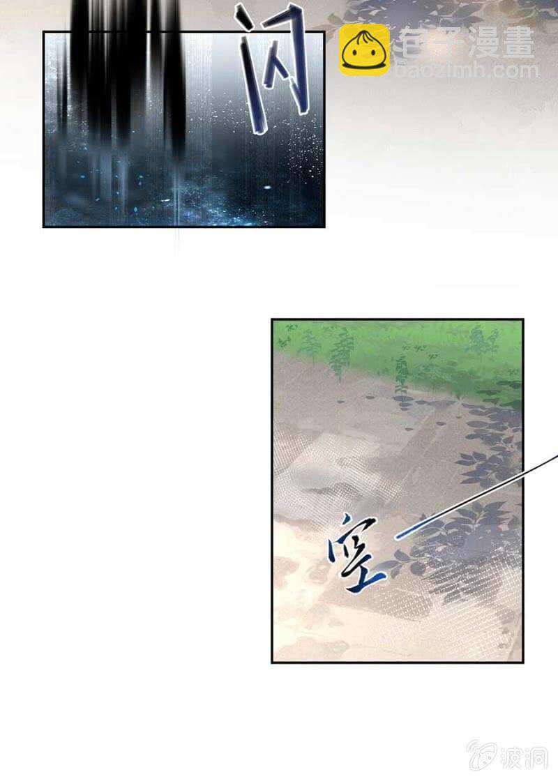 他怎会察觉-第114话