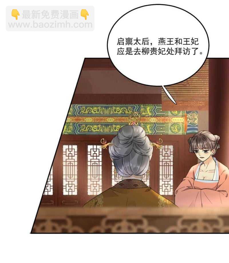 他怎会察觉26