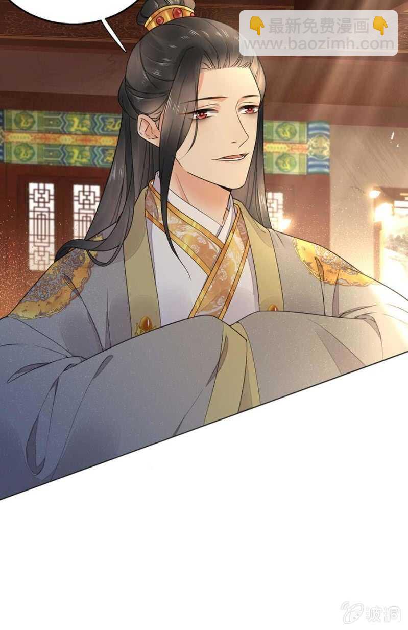 他怎会察觉-第114话