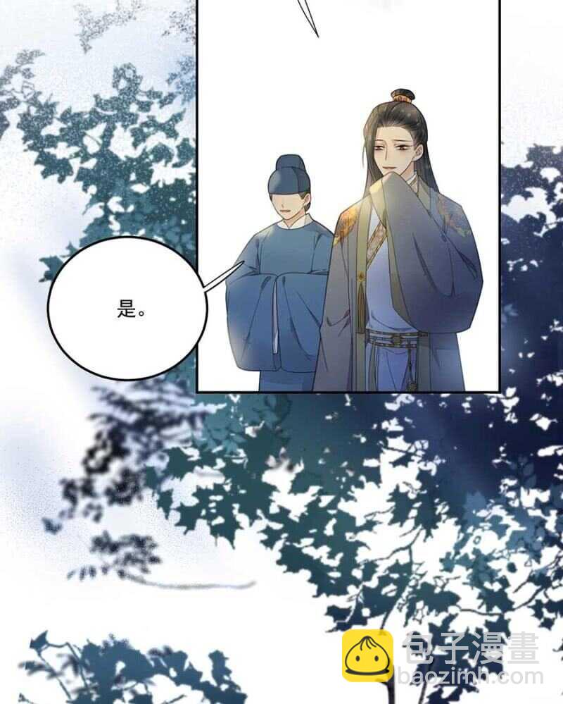 他怎会察觉-第114话