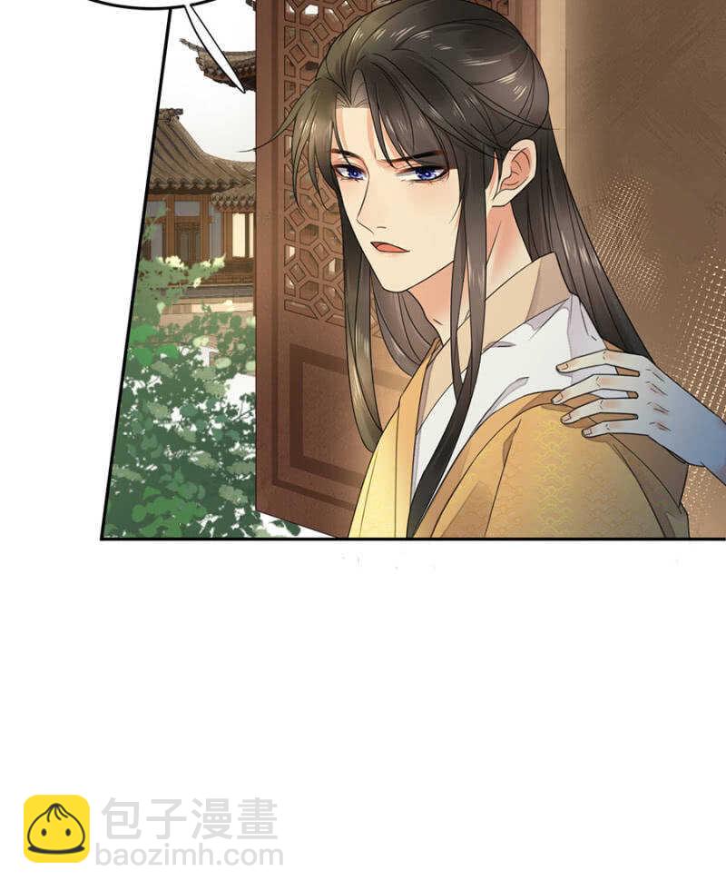 还要继续么？！-第140话