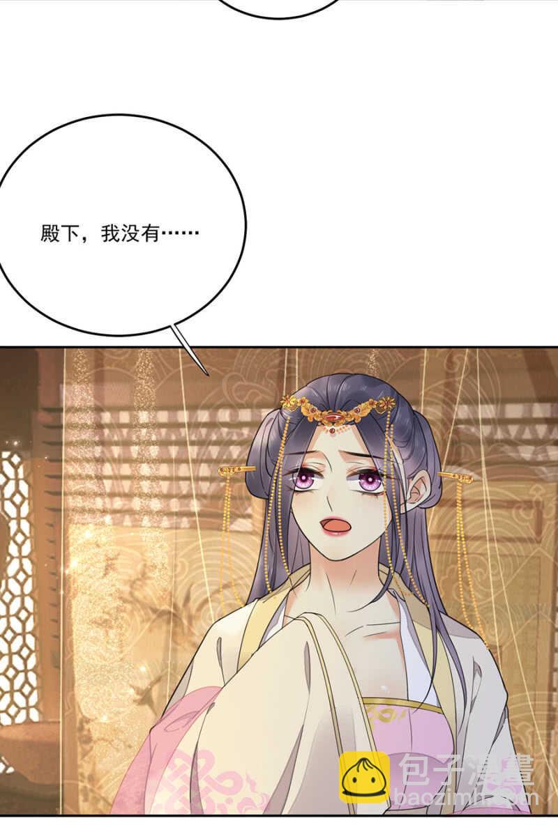 还要继续么？！-第140话