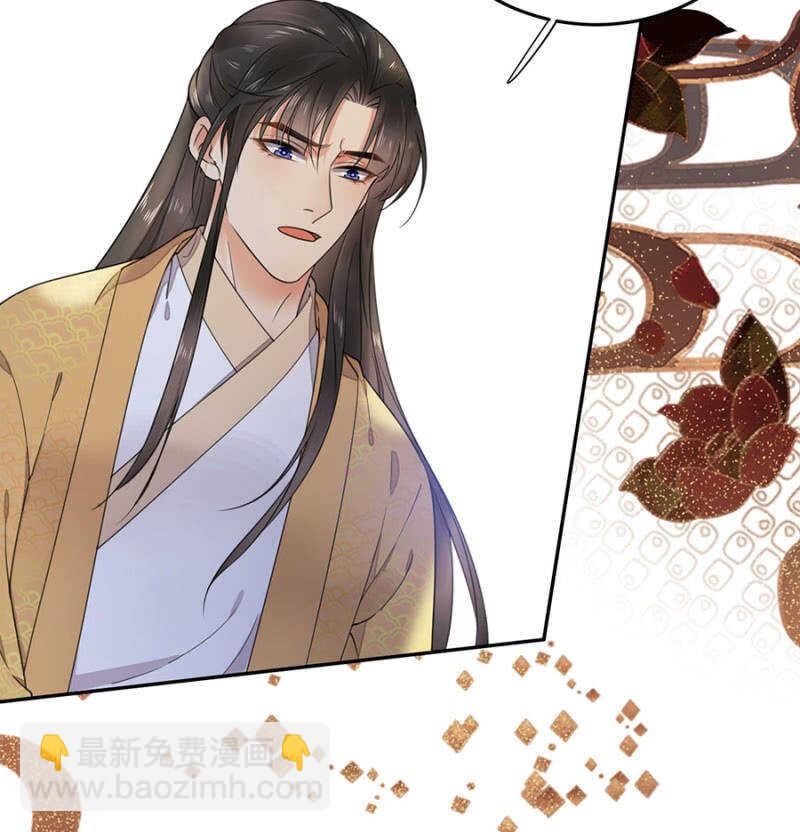 还要继续么？！-第140话