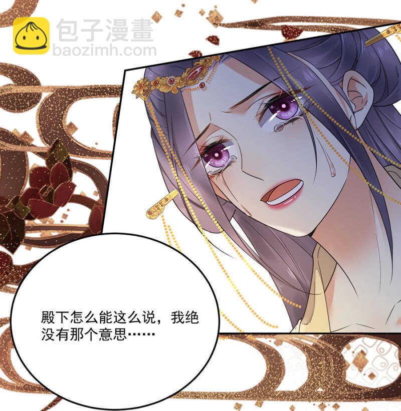 还要继续么？！-第140话