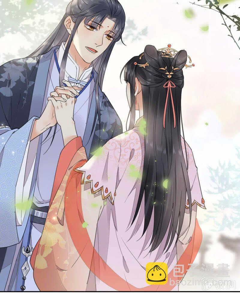 还要继续么？！-第140话