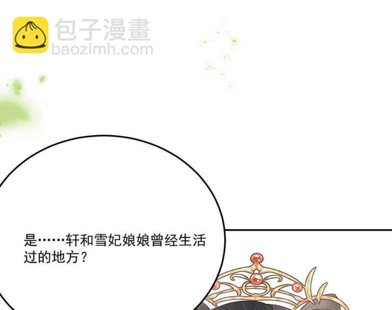 还要继续么？！-第140话