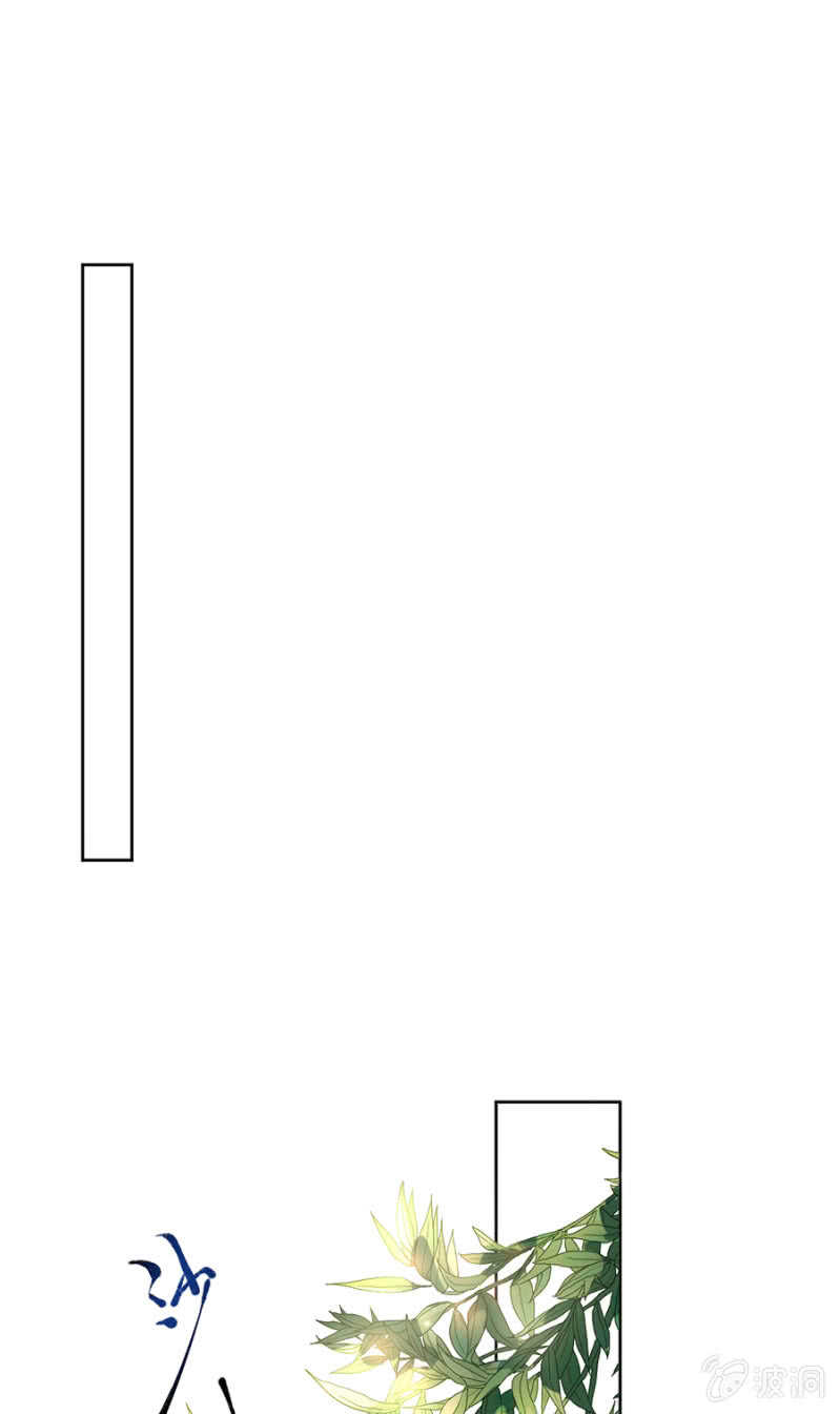 江湖骗子？-第120话