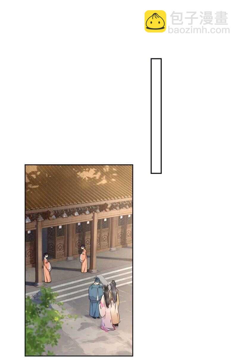 六皇子中毒-第122话