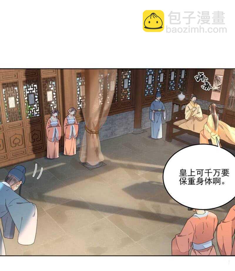 六皇子中毒-第122话