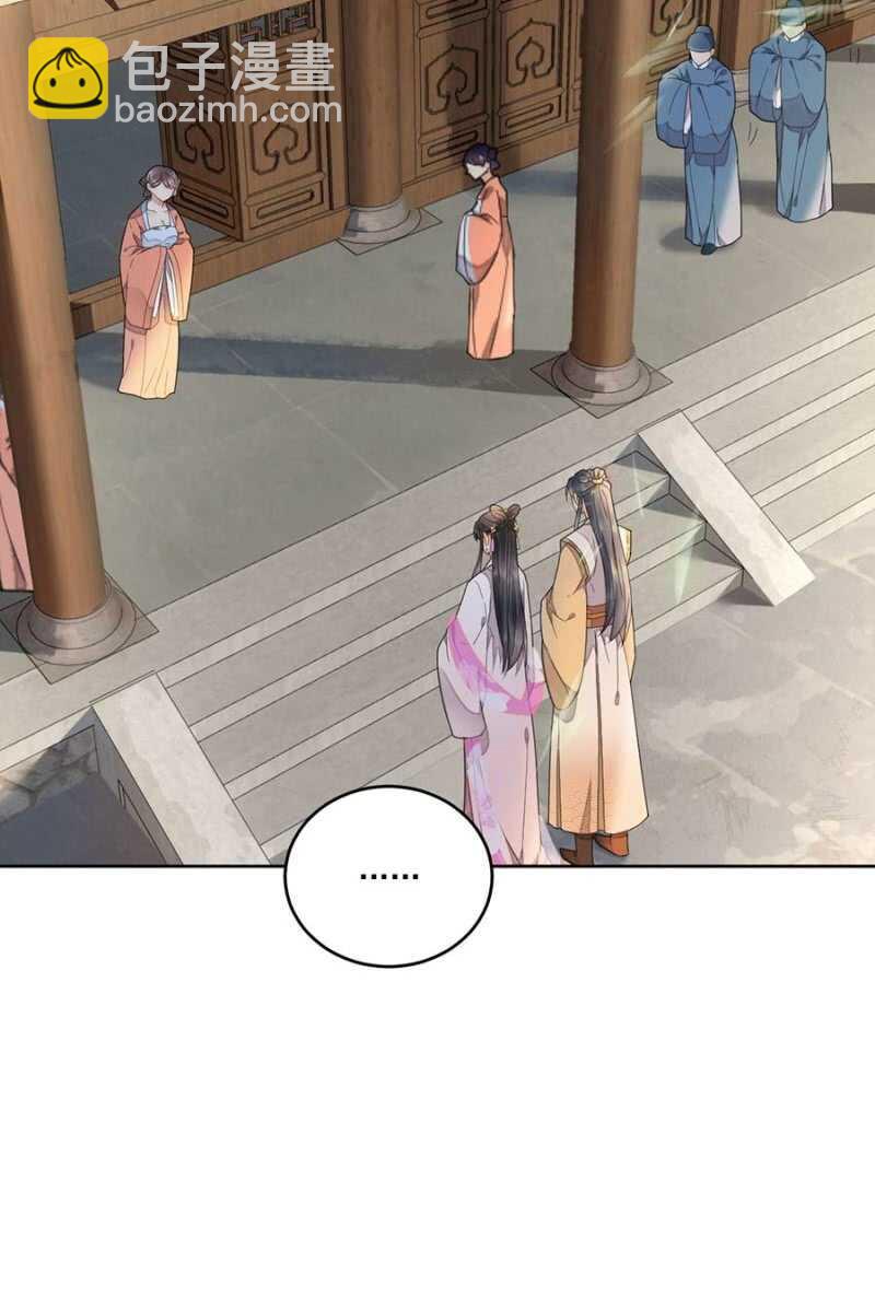 六皇子中毒-第122话