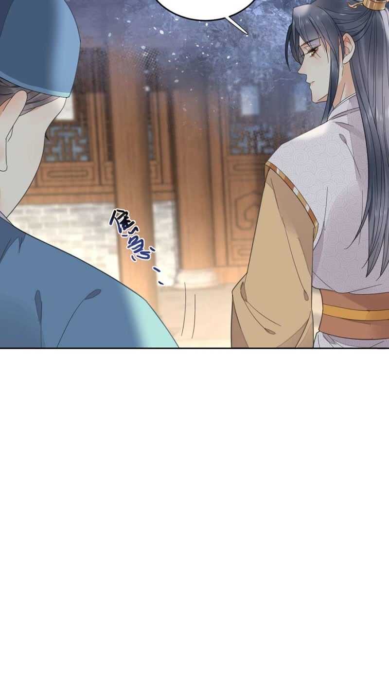 六皇子中毒-第122话