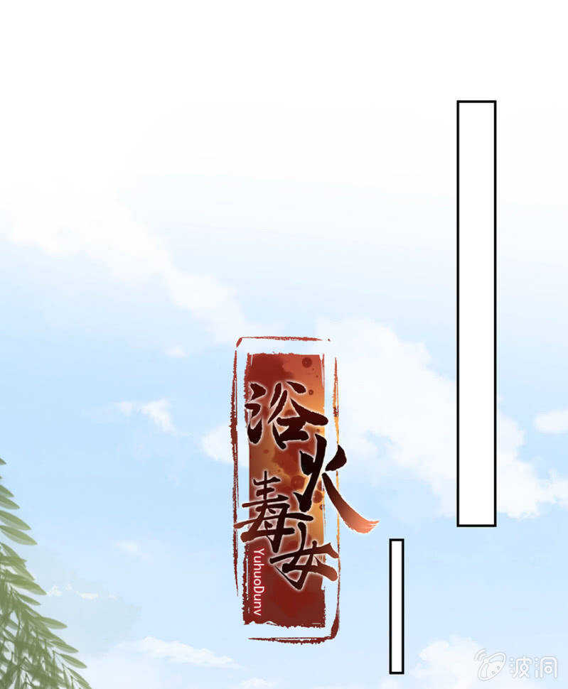 没有得不到-第126话