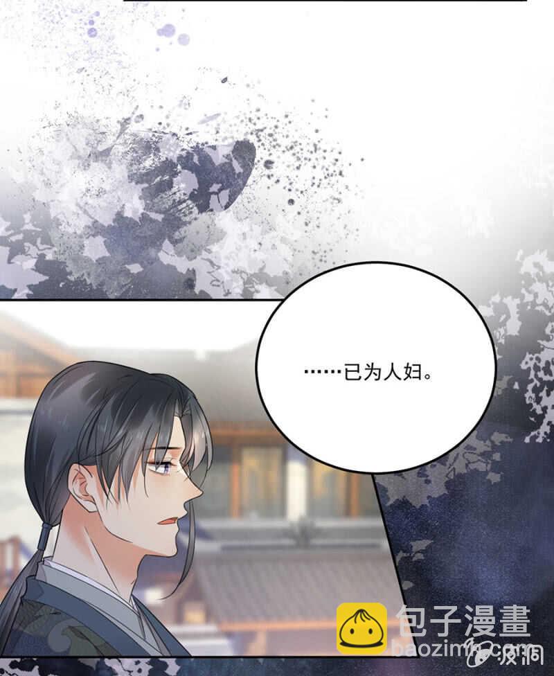 没有得不到-第126话