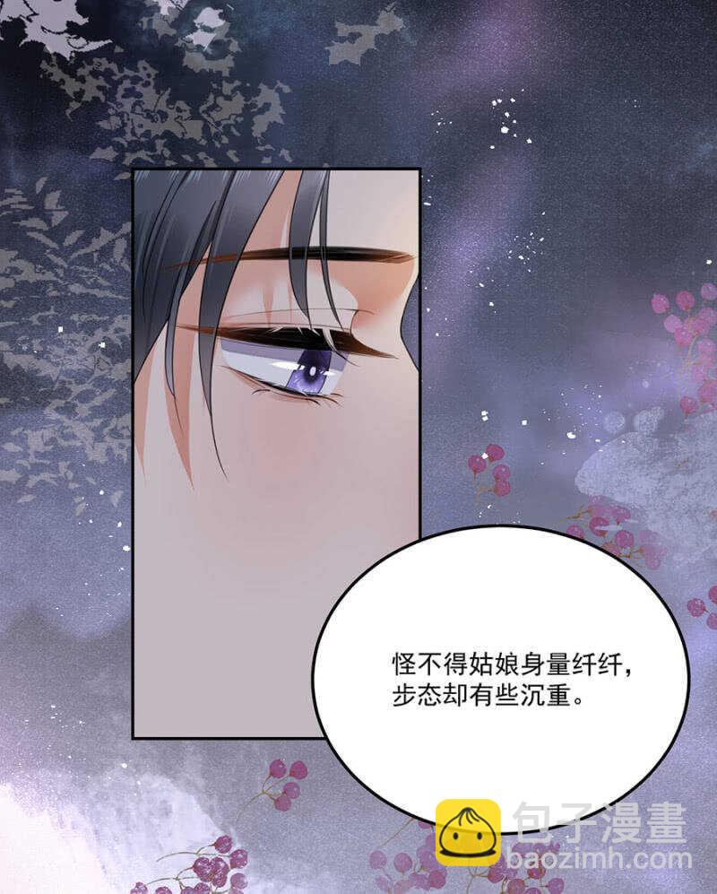 没有得不到-第126话