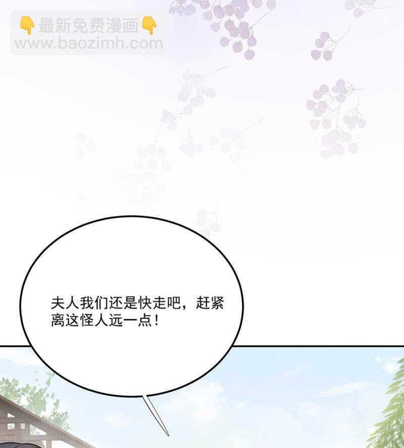 没有得不到-第126话