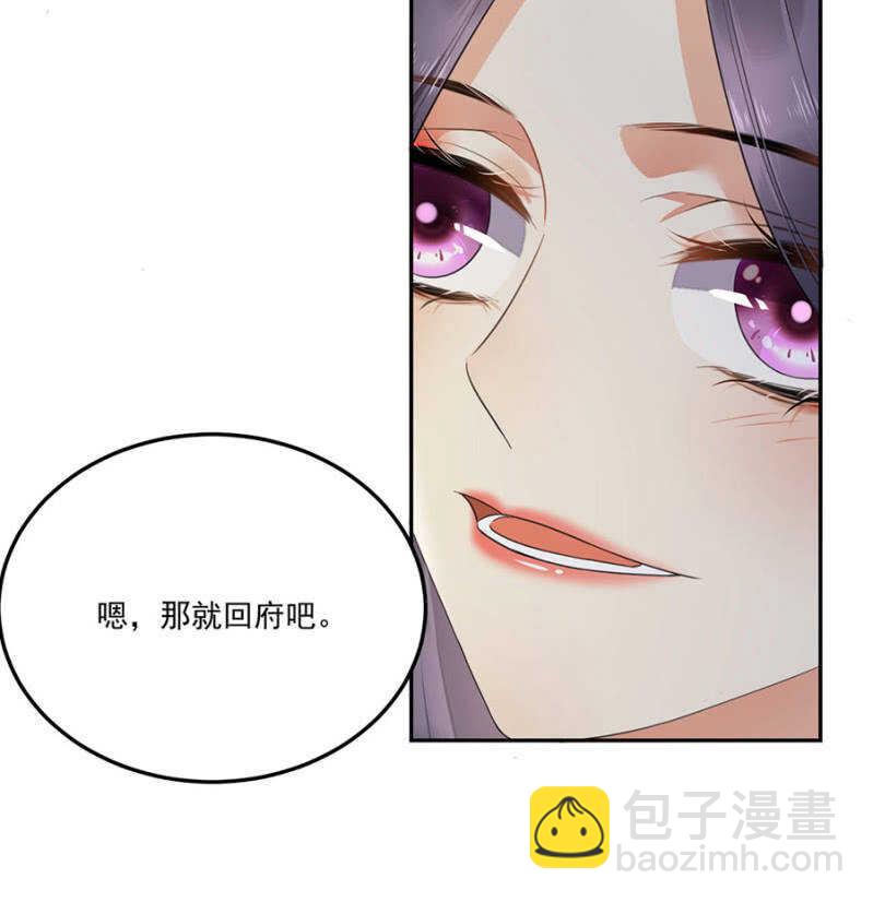 没有得不到-第126话