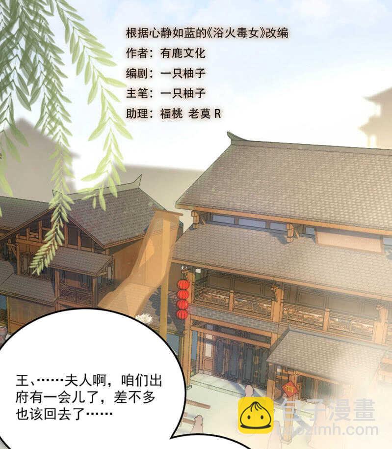 没有得不到-第126话