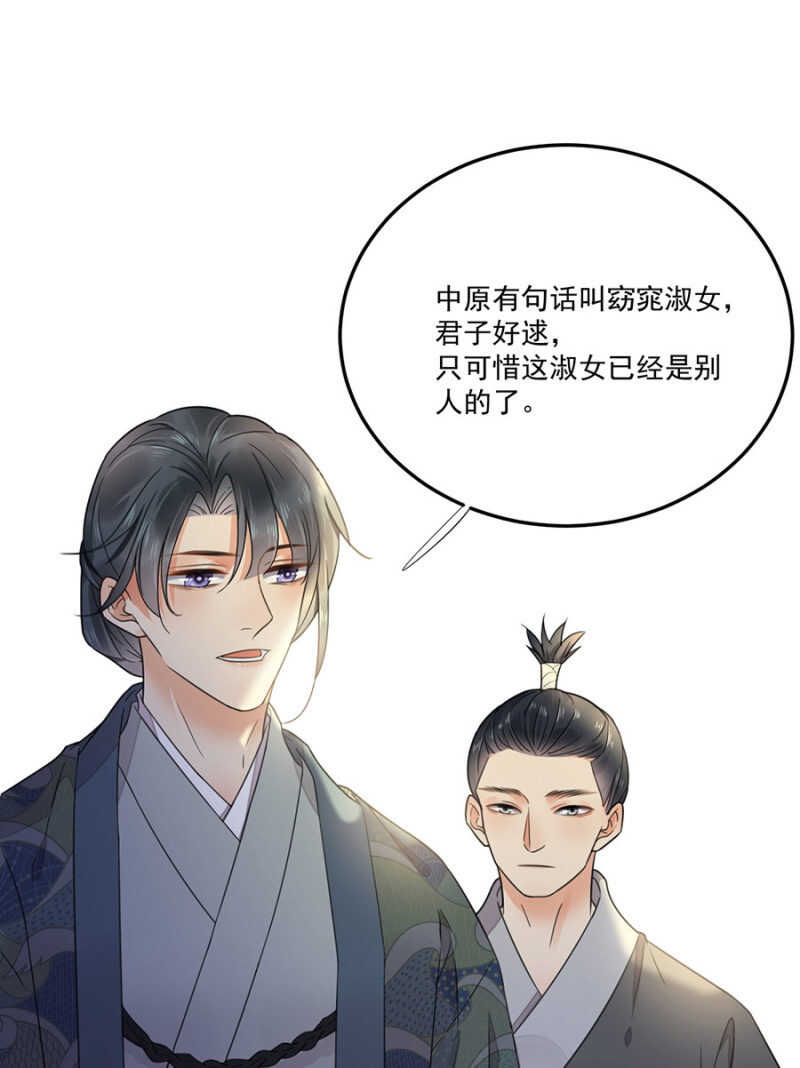 没有得不到-第126话