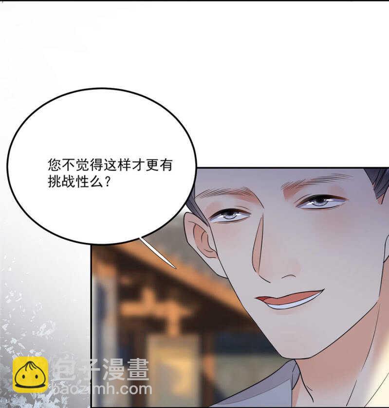 没有得不到-第126话