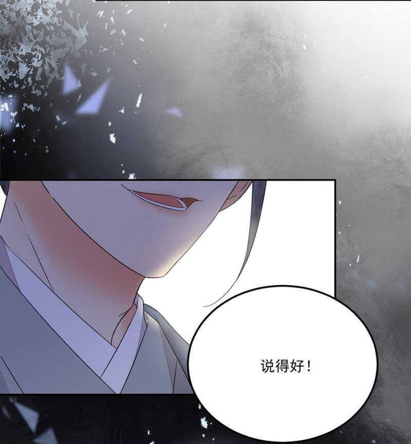 没有得不到-第126话