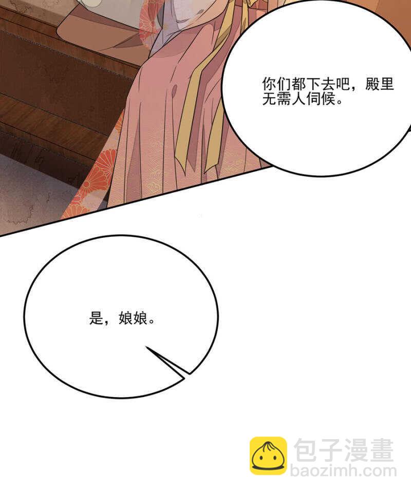 没有得不到-第126话