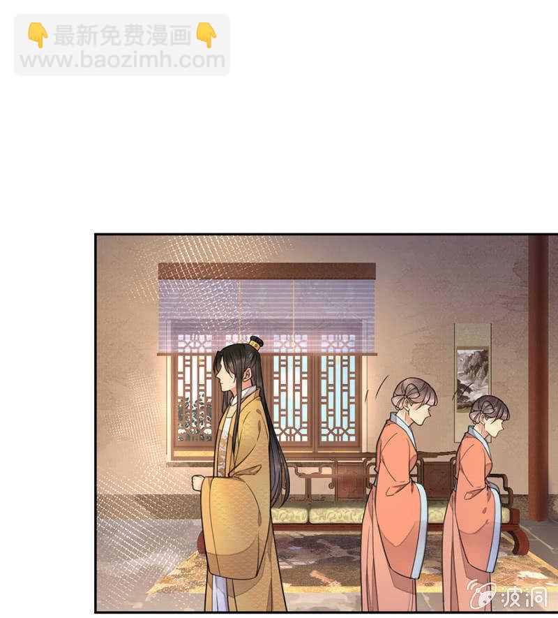 没有得不到-第126话