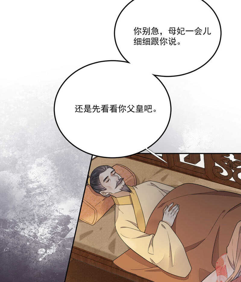 没有得不到-第126话